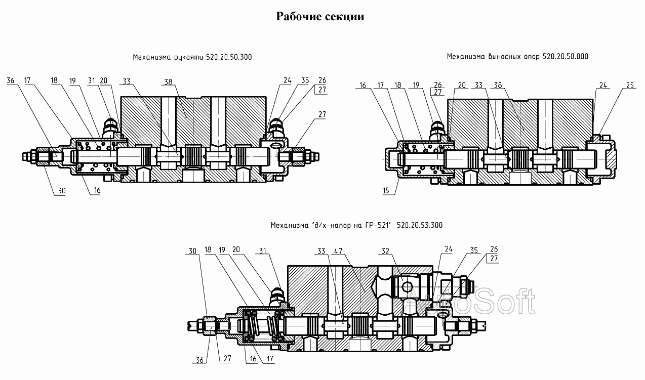 Гидрораспределитель ек 14 схема подключения