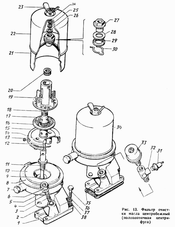 Центрифуга зил 130. Центробежный масляный фильтр ЗИЛ 130. Центрифуга двигателя ЗИЛ 130. Фильтр центробежной очистки масла ЗИЛ 130. Фильтр очистки масла ЗИЛ 130 центрифуга.