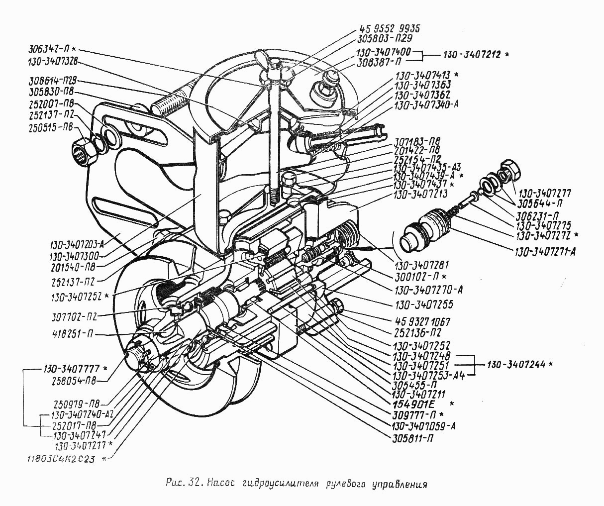 Каталог зил 130. Насос гидроусилителя ЗИЛ 130 схема. Насос гидроусилителя управления рулевого ЗИЛ 130. Насос ГУР ЗИЛ 130 схема. Схема насоса гидроусилителя руля ЗИЛ 130.