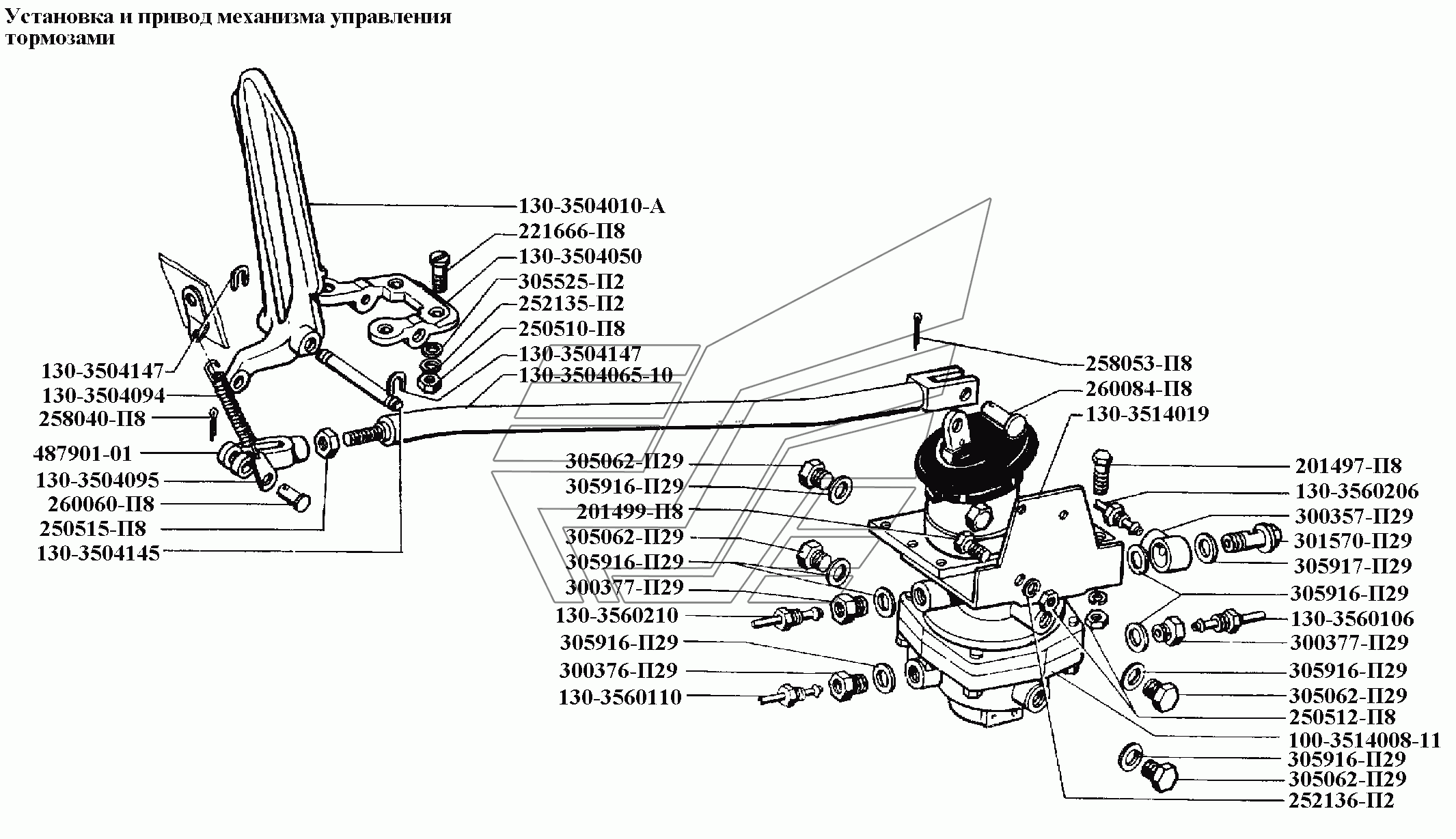 Тормозной кран зил 130. Тормозной кран ЗИЛ 130 схема. Тормозная система ЗИЛ 4331. Кран рабочей тормозной системы ЗИЛ 4331. Привод тормозной системы ЗИЛ 4331.