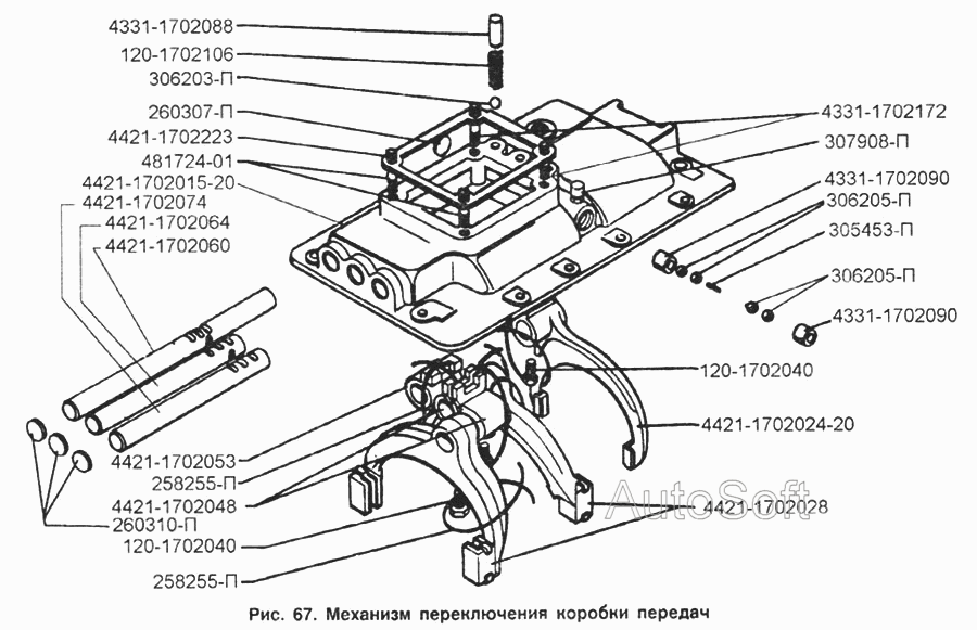 Схема переключения кпп зил 4331