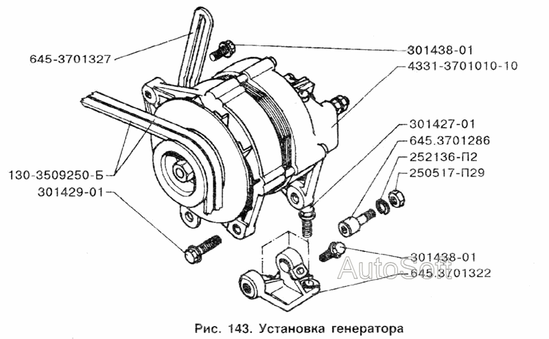 Схема подключения генератора зил 4331 12 вольт