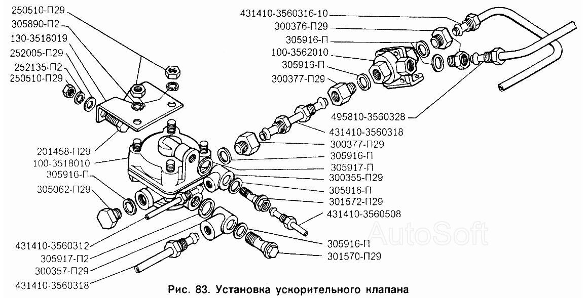 Схема подключения ускорительного крана