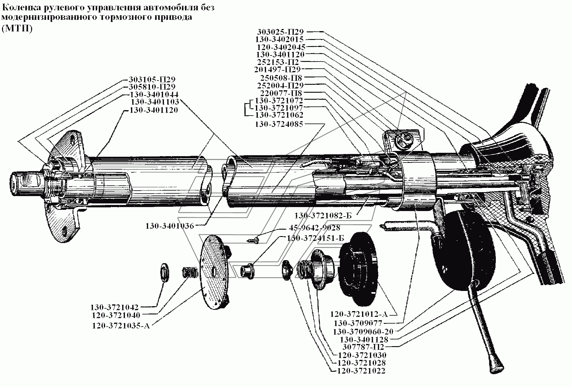 Купить Зил 130 Рулевая Колонка Пермский Край