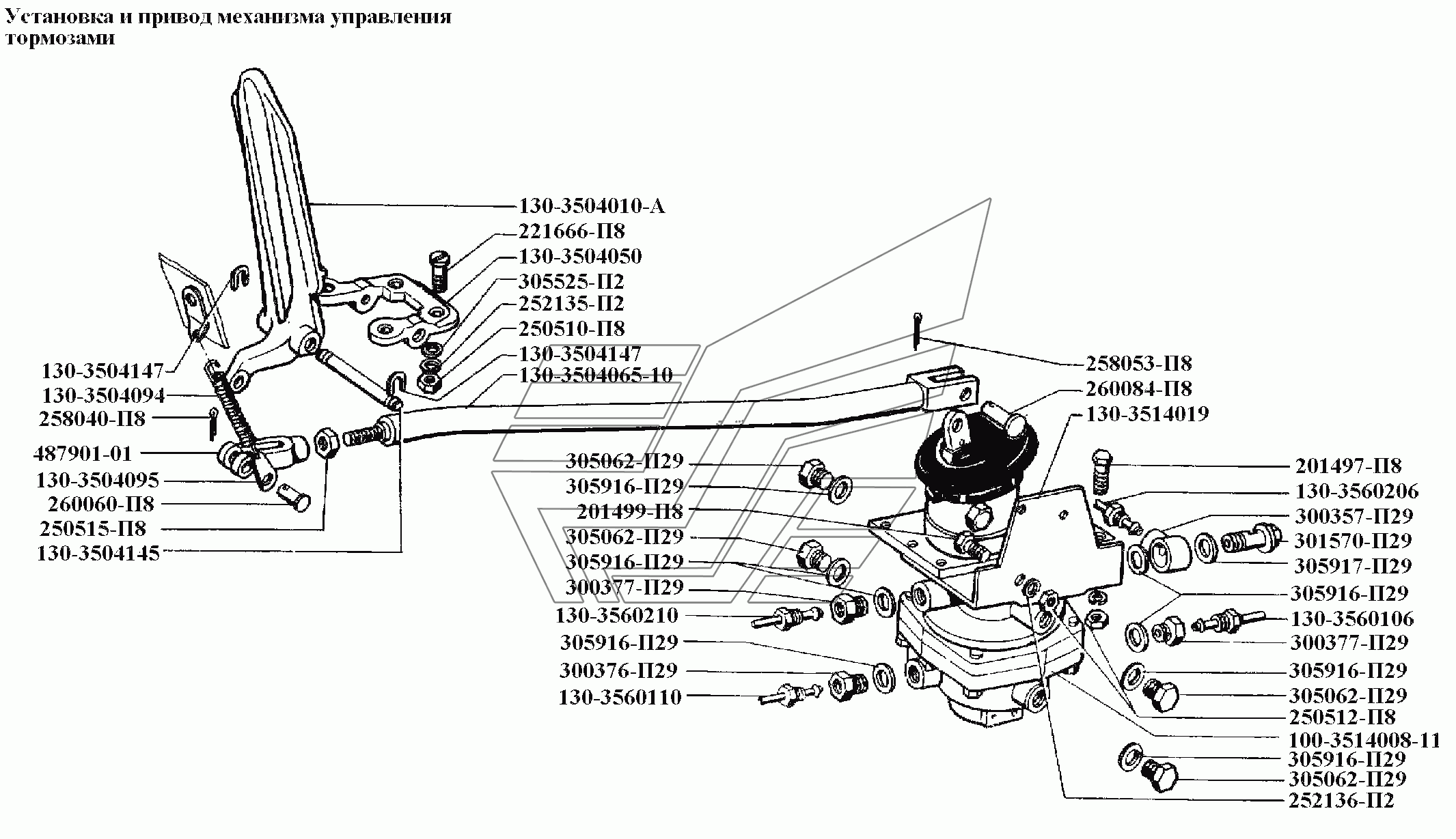 Схема тормозного крана пааз