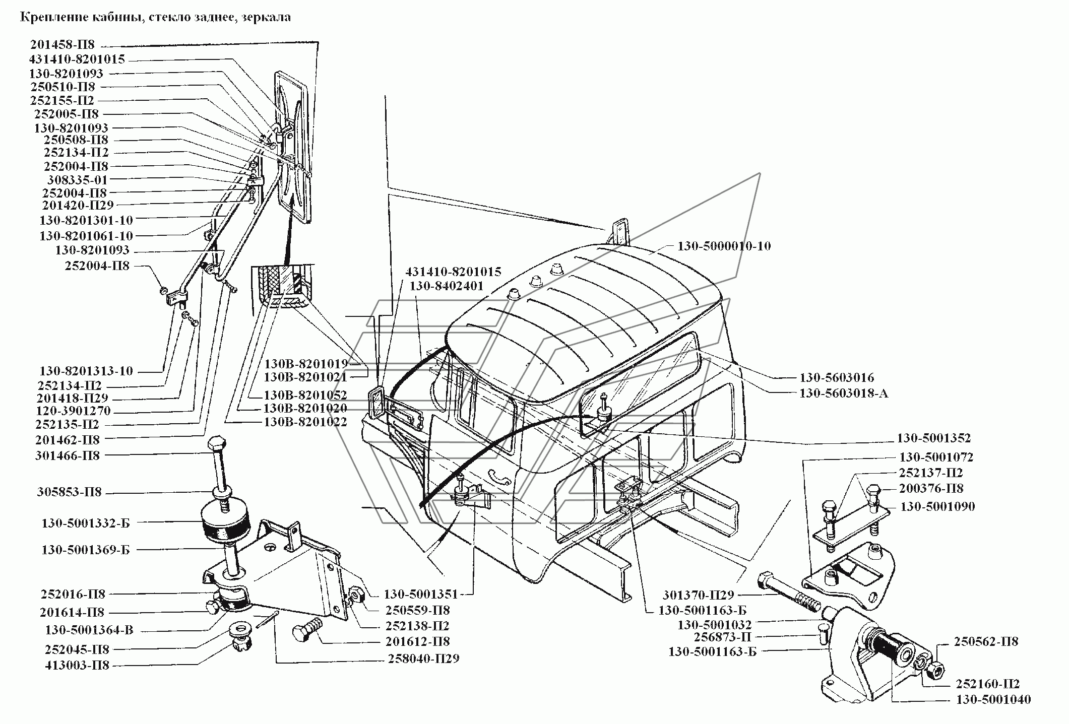 Кабина зил 130. Крепление кабины урал 4320. Буфер крепления кабины зил 4331. Крепление кабины зил 4331. Крепление кабины зил.