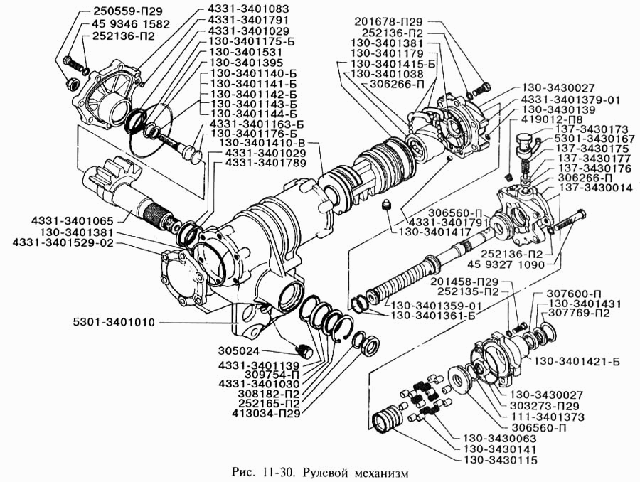 Каталог зил 130. Сальник сошки ГУРА ЗИЛ 4331. ЗИЛ 4331 сальник рулевой механизм. Сальник рулевой сошки ЗИЛ 4331. Схема рулевого механизма ЗИЛ 5301.