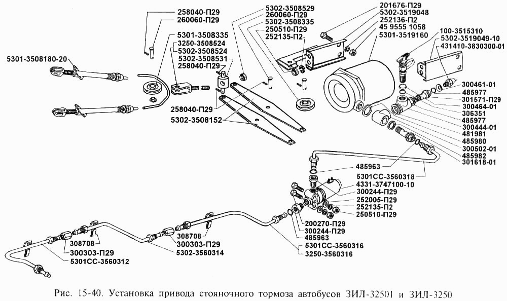 Схема ручника зил 4331