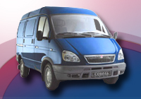 Автомобиль ГАЗ 2752 Соболь 4 х 2 Автомобиль ГАЗ 2752 Соболь 4 х 2