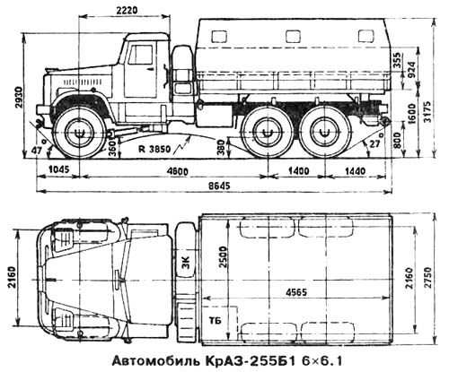 Чертеж КрАЗ-255Б1