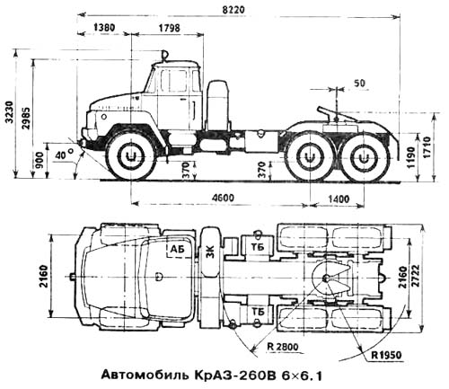 Чертеж Автомобиль КрАЗ-260В Чертеж Автомобиль КрАЗ-260В