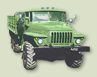 Автомобили УРАЛ-4320-01 и УРАЛ-43202-01 Автомобили УРАЛ-4320-01 и УРАЛ-43202-01