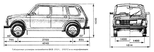 Чертеж ВАЗ 2131 Нива
