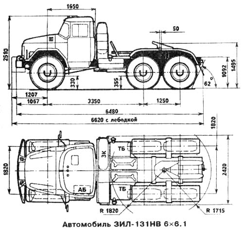 Чертеж ЗИЛ-131НВ