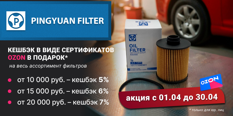 Pingyuan-ozon-04-26_img