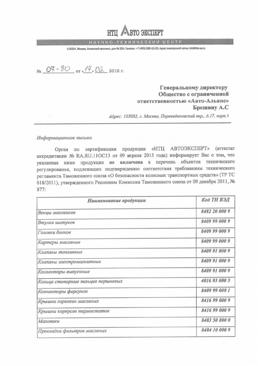 Клапан электромагнитный ЯМЗ привода вентилятора 24V - КЭМ 32-23 ...