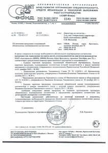 Вес блока цилиндров ямз 238 пустой
