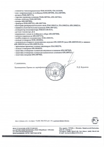 Вес блока цилиндров ямз 238 пустой