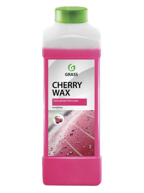 Средство Быстрая Сушка Воск холодный 1кг Cherry Wax GRASS