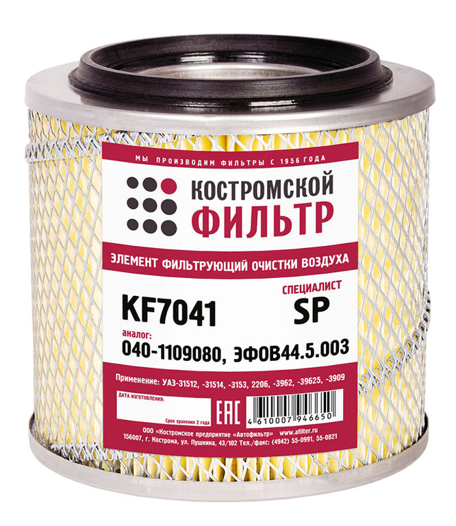 Элемент фильтрующий УАЗ-469, 3151 воздушный низкий металлическая сетка КОСТРОМСКОЙ ФИЛЬТР