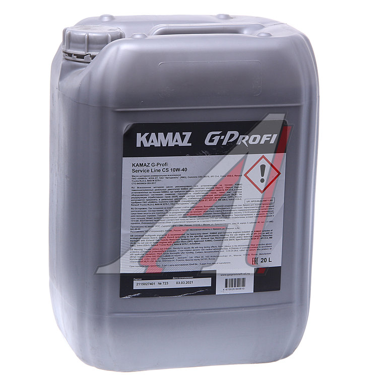 Масло в мотор камаз. КАМАЗ G Profi 10w 40. Масло моторное KAMAZ G-Profi service line de 10w40 синт.20л (ОАО КАМАЗ). КАМАЗ G Profi service line de 10w 40. Масло KAMAZ G-Profi service line 10w-40 20л 253133793 КАМАЗ.