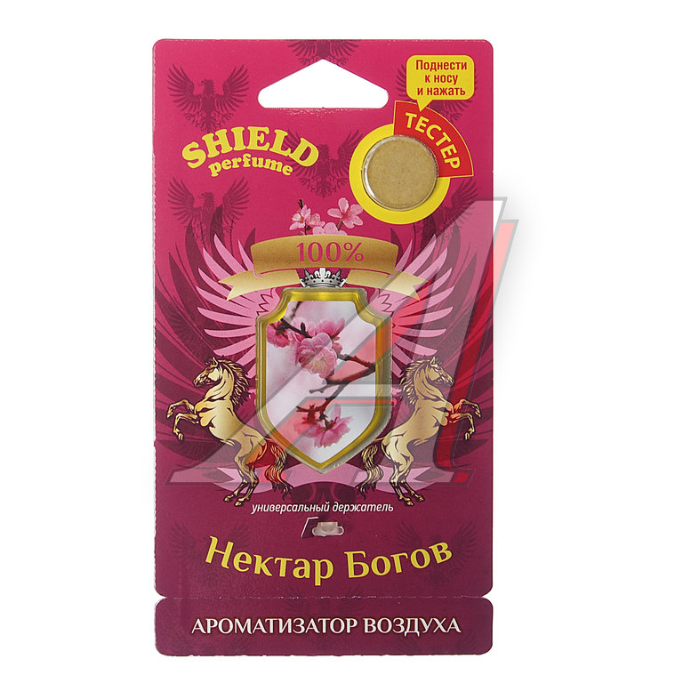 Нектар богов. Ароматизатор подвесной мембранный (5 мл) Shield Perfume, нектар богов. Нектар Богини коробка. Ароматизатор Shield Perfume мембранный 5 мл знойные тропики fouette. Ароматизатор под сидение нектар богов.