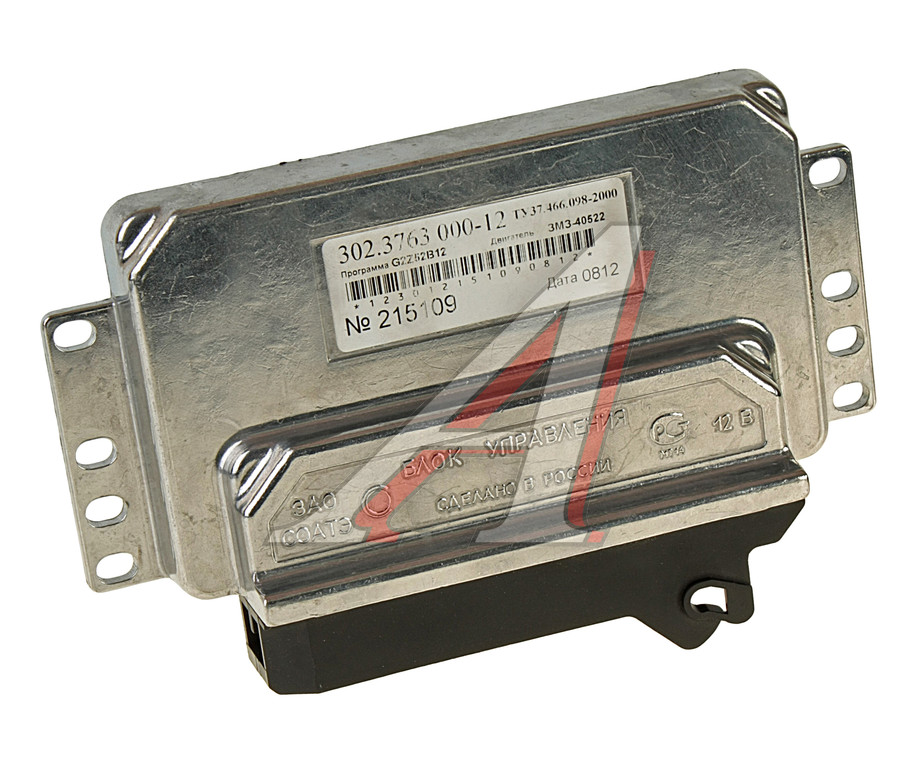 электросхема змз 405 евро 2