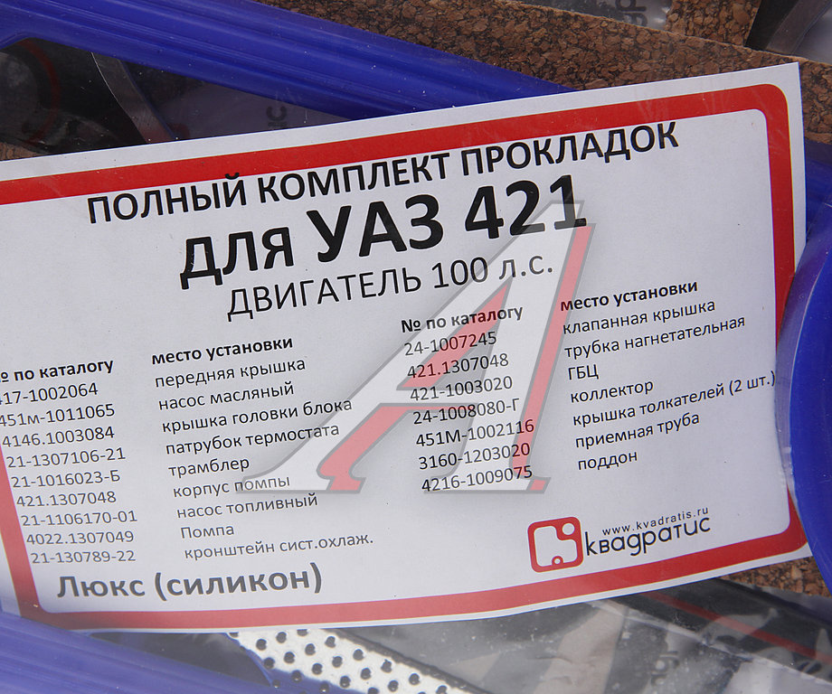 моменты затяжки умз 421