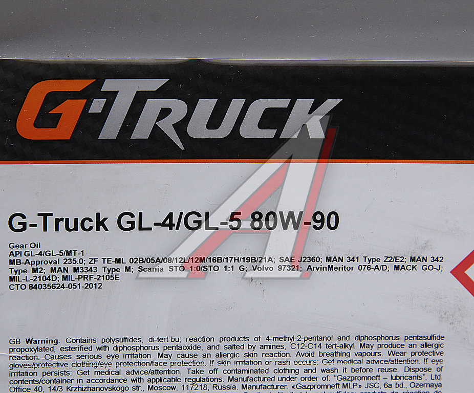 Масло трансмиссионное G-Truck GL-4/GL-5 80W90 п/син.20л G-ENERGY ...