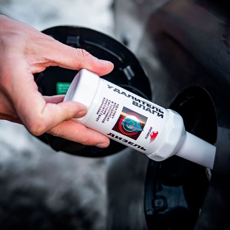 Удалитель влаги из дизельного топлива на 50л 150мл ВМП-АВТО, ВМП-АВТО 9515, фото 4 Изображение 4, 9515 Удалитель влаги из дизельного топлива на 50л 150мл ВМП-АВТО