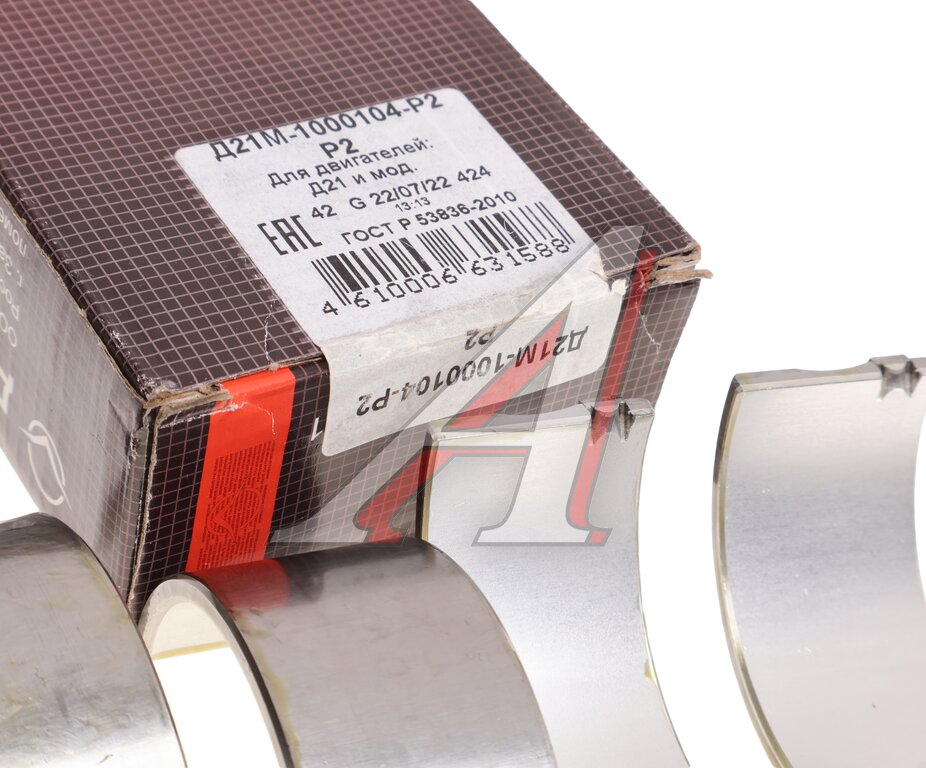 Вкладыши Д-120 шатунные Р2 d=64.00 ДАЙДО МЕТАЛЛ РУСЬ, Д21М-1000104-Р2, фото 3 Изображение 3, Д21-1004150Р2 Вкладыши Д-120 шатунные Р2 d=64.00 ДАЙДО МЕТАЛЛ РУСЬ