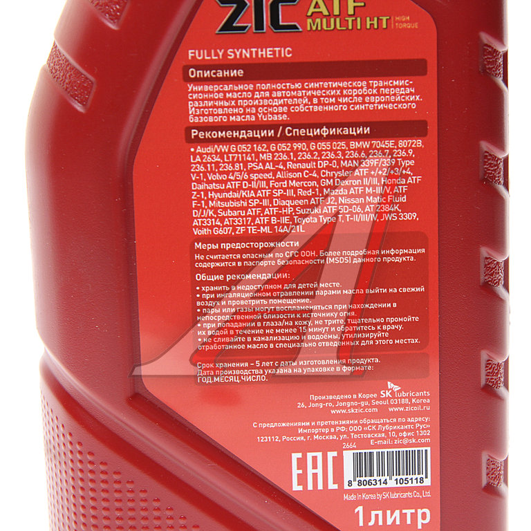 Multi atf atf 4. ZIC ATF Multi HT 1л. ZIC 162628 масло трансмиссионное синтетическое ATF Multi 4л. ATF matic-j Red-1 4л ZIC артикул. ZIC ATF Multi 1л артикул.