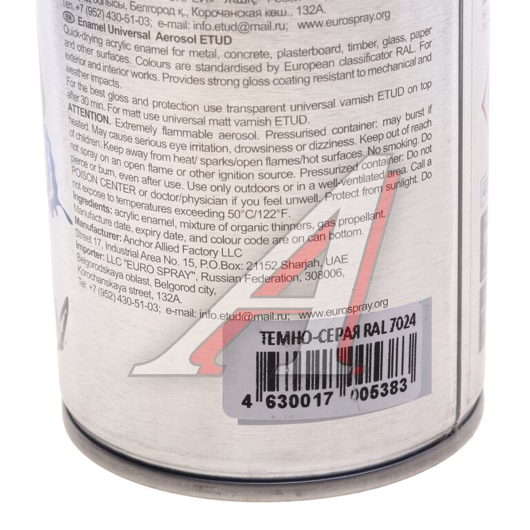 Краска темно-серая RAL7024 акриловая аэрозоль 520мл ЭТЮД, ЭТЮД, фото 4 Изображение 4, ET-RL7024 Краска темно-серая RAL7024 акриловая аэрозоль 520мл ЭТЮД