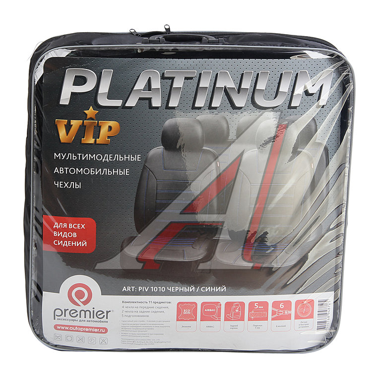 Platinum Vip PREMIER Производитель: PREMIER Система автомобиля: Кузов