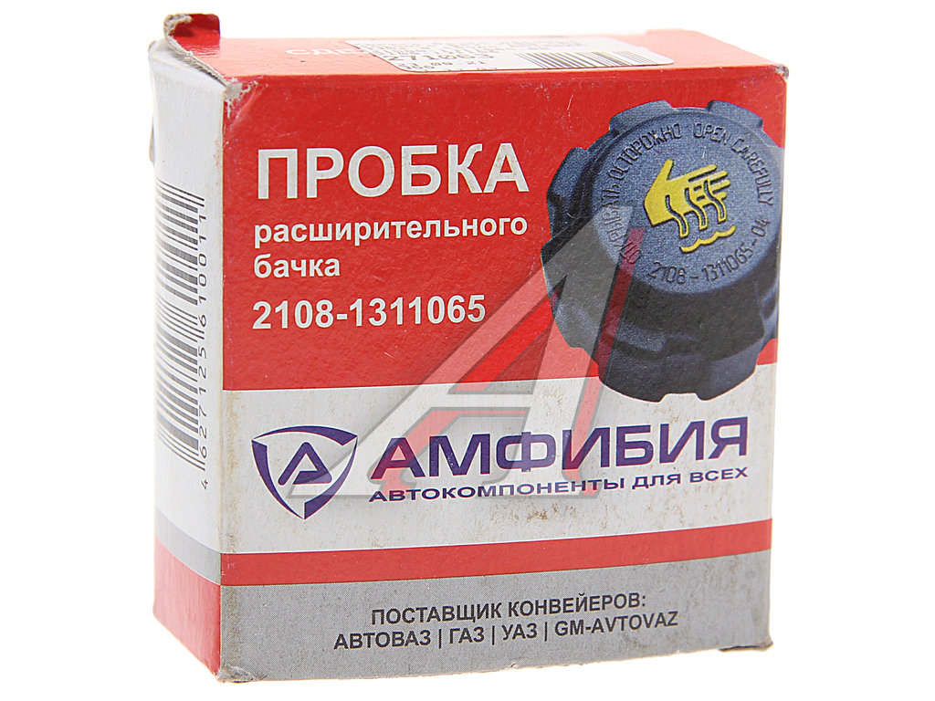 Крышка бачка расширительного ВАЗ-2108, ГАЗ-3302 в сборе АМФИБИЯ - 21080 ...