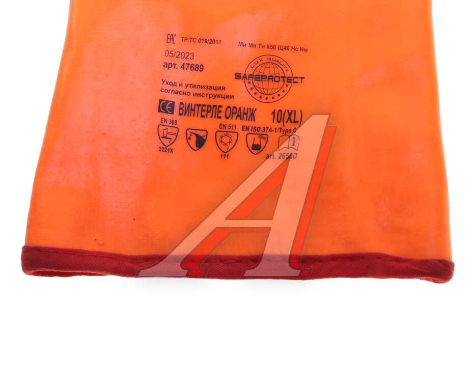 Перчатки ПВХ обливные утепленные р.10 ВИНТЕРЛЕ ОРАНЖ СПЕЦПЕРЧАТКА, , фото 2 Изображение 2, ПЕР419 Перчатки ПВХ обливные утепленные р.10 ВИНТЕРЛЕ ОРАНЖ СПЕЦПЕРЧАТКА
