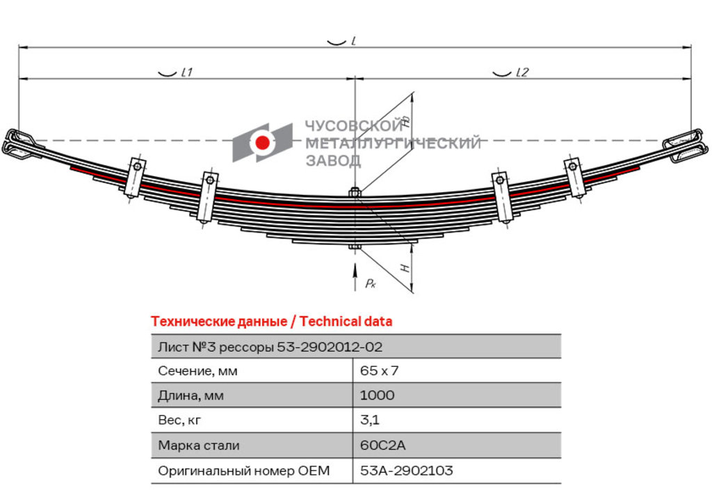 Рессора газ 53 передняя схема