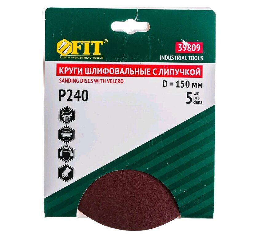 Бумага наждачная на липучке D150 Р240 5шт. FIT, , фото 1 Изображение 1, 39809 Бумага наждачная на липучке D150 Р240 5шт. FIT