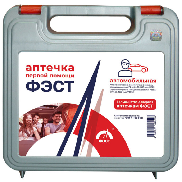 Аптечка автомобильная ГОСТ ФЭСТ