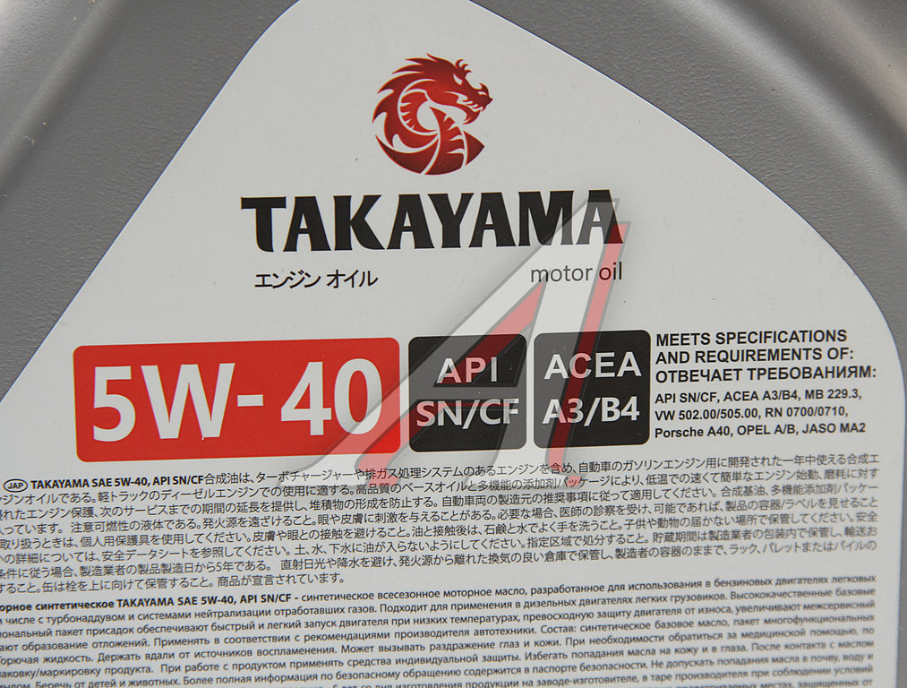 Масло моторное 5w40 api sn cf. Takayama 5w40 SN/CF 4л. Моторное масло Takayama 5w-40. Takayama 5w-40 API SN/CF. Takayama 5w40 SN/CF.