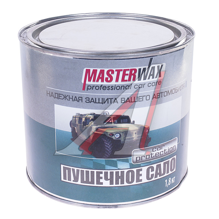 Антикор пушечное сало 1.8кг MasterWax - MasterWax -  в Авто .