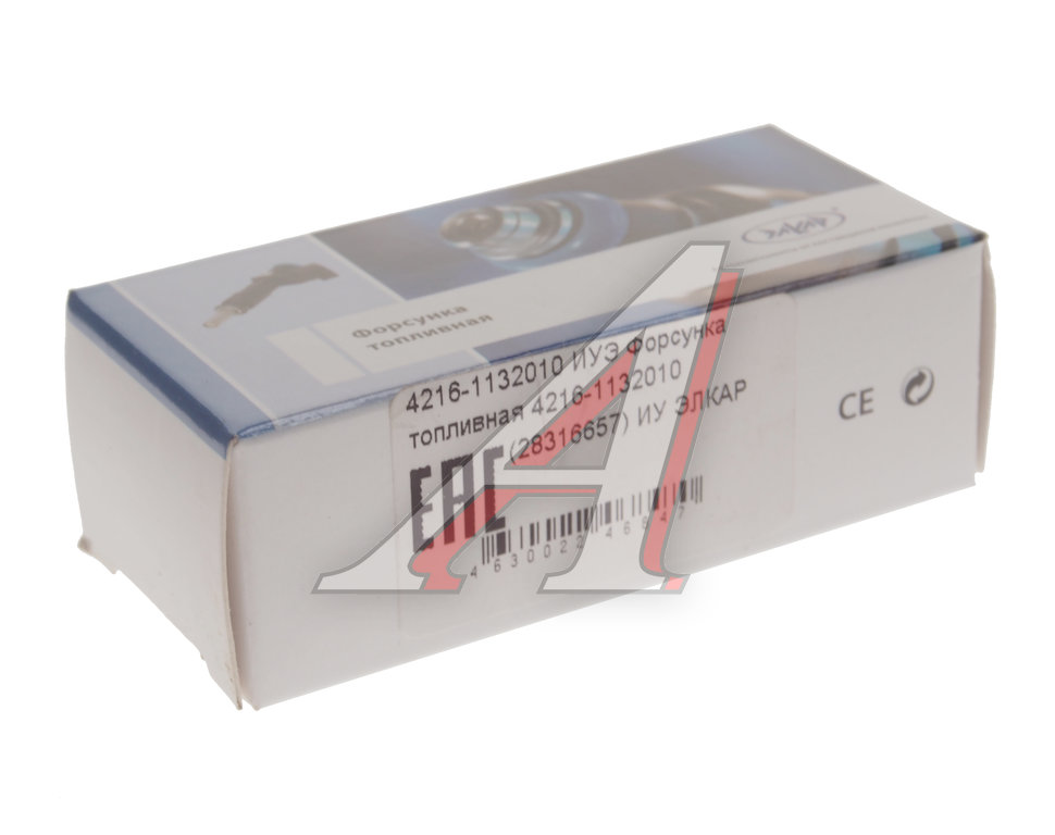 Форсунка ГАЗ-3302 Бизнес, ГАЗель Next дв.УМЗ-4216, А-274 Evo Tech ЕВРО ...
