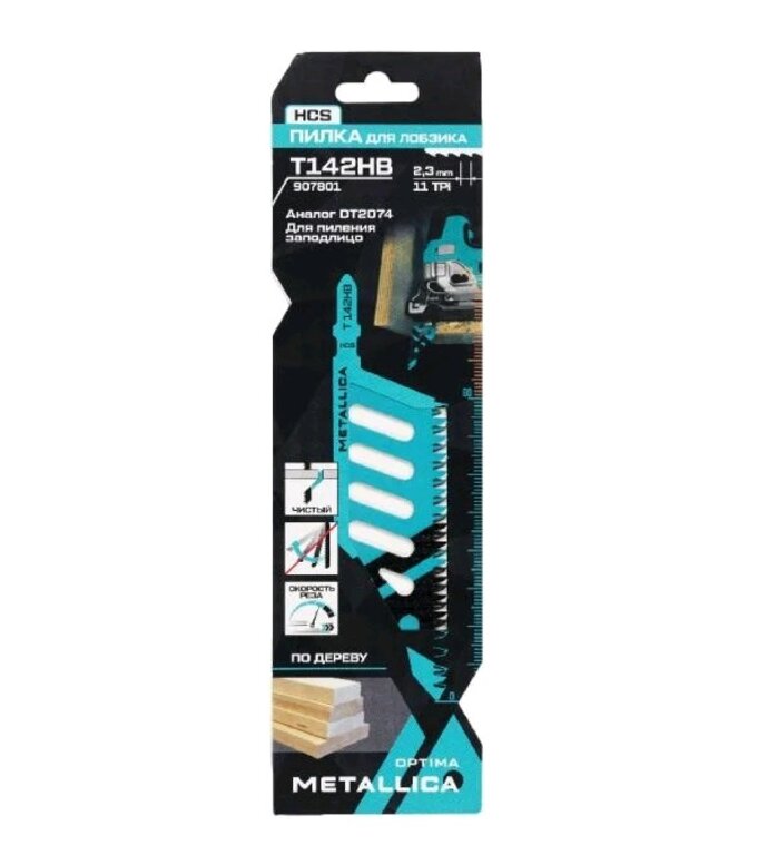 Пилка для лобзика 1шт. дерево 75мм для пиления заподлицо METALLICA, T142HB, фото 1 Изображение 1, 907801 Пилка для лобзика 1шт. дерево 75мм для пиления заподлицо METALLICA