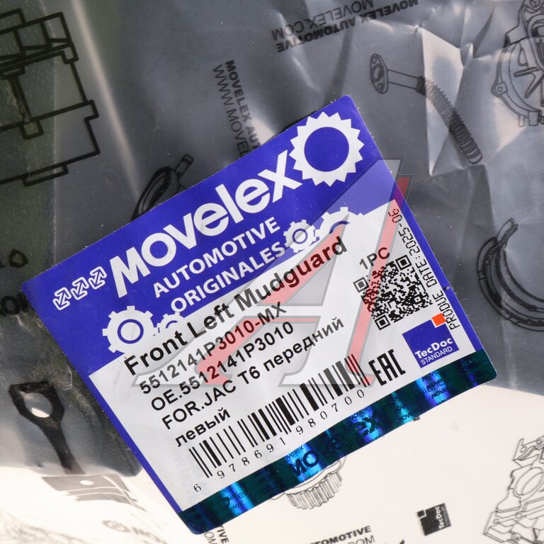 Брызговик JAC T6 передний левый MOVELEX, 5512141P3010, фото 4 Изображение 4, 5512141P3010-MX Брызговик JAC T6 передний левый MOVELEX