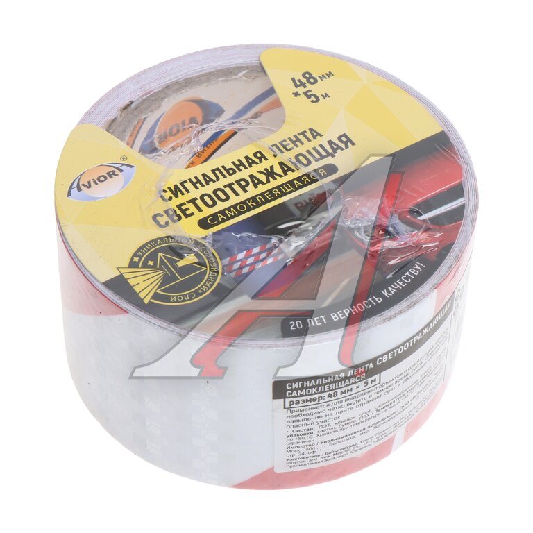 Лента самоклеящаяся сигнальная 48x0.30мм 5м красно-белая светоотражающая AVIORA, , фото 1 Изображение 1, 302-111 Лента самоклеящаяся сигнальная 48x0.30мм 5м красно-белая светоотражающая AVIORA