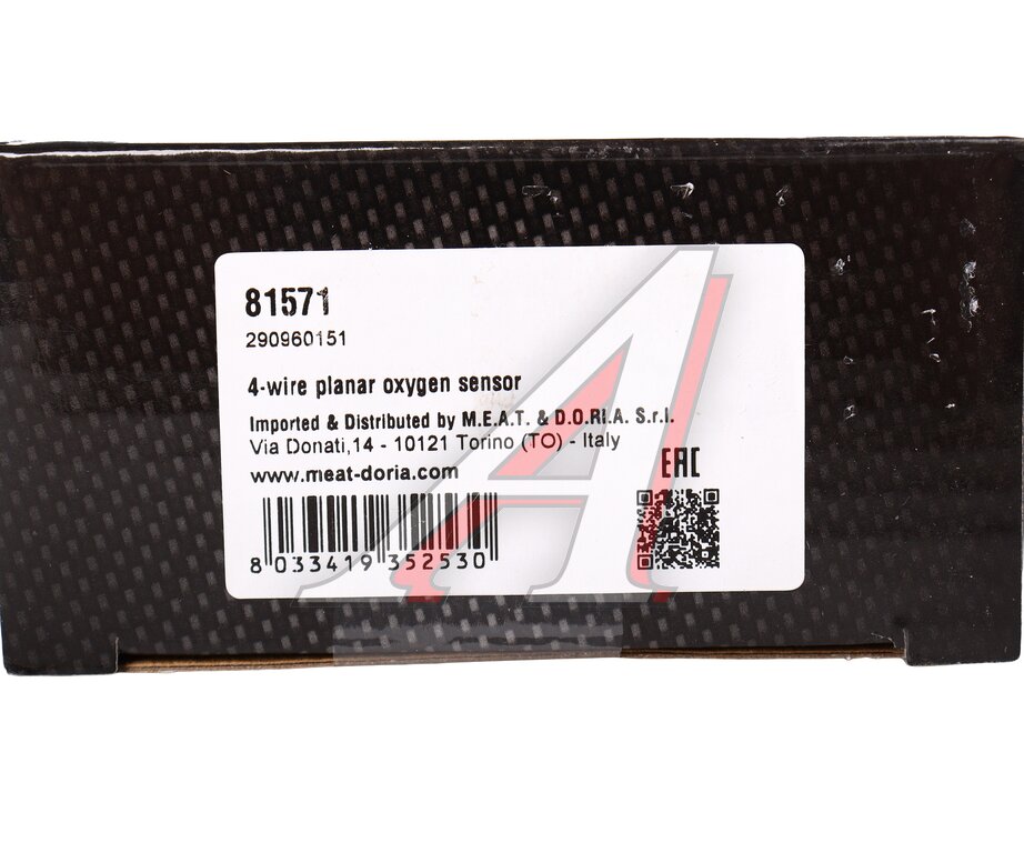 Датчик кислорода HYUNDAI Accent (99-), Elantra (00-), Matrix MEAT&DORIA, 39210-22620, фото 5 Изображение 5, 81571 Датчик кислорода HYUNDAI Accent (99-), Elantra (00-), Matrix MEAT&DORIA