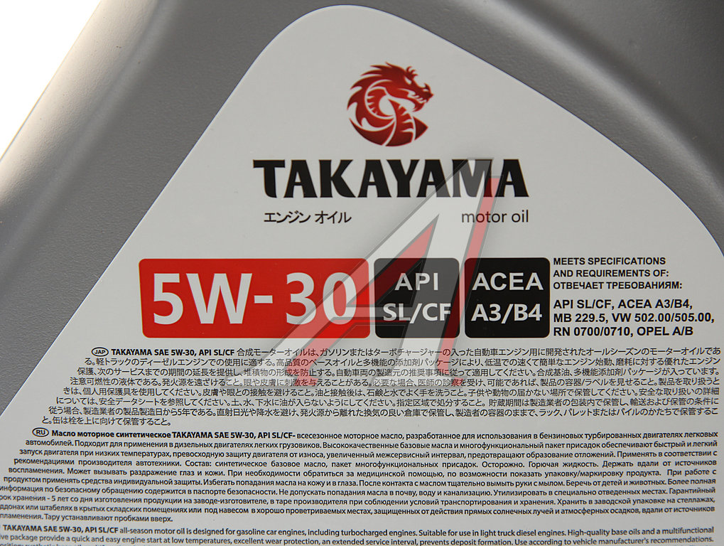 Масло Takayama 5w30 4л Купить