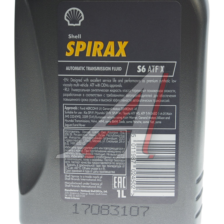 S6 atf x. Масло трансмиссионное Shell Spirax s6 ATF X 209л. Масло трансмиссионное Shell Spirax s6 ATF X 4 Л 550048808. Масло трансмиссионное Shell Spirax s6 ATF X артикул. Shell Spirax s6 ATF X 4 допуски.