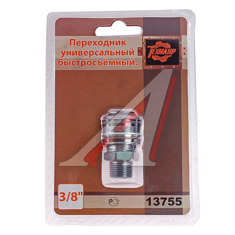 Переходник для компрессора M3/8" быстросъемный штуцер наружная резьба ...