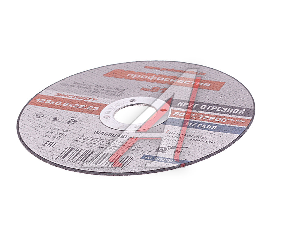 2мм dewalt high. круг отрезной 125х1,6х22 по металлу tsunami. круг отрезной 230*1. круг отрезной по металлу gekaflex 125х1. 6*22 круг отрезной.